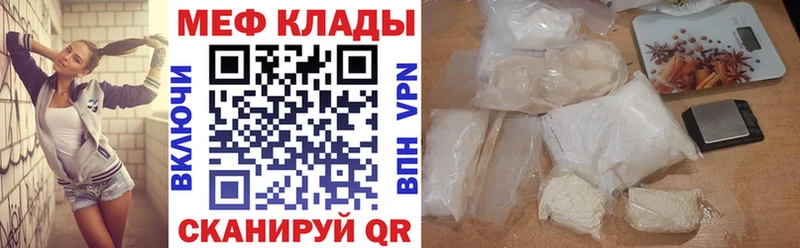 Магазин наркотиков Валуйки Гашиш  Alpha-PVP  Кокаин  АМФЕТАМИН  Конопля  Героин  Меф мяу мяу 
