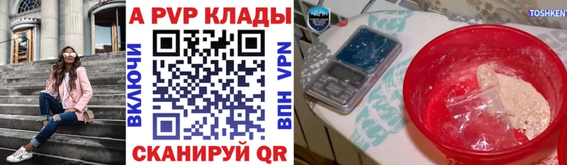MEGA как войти  Валуйки  Альфа ПВП СК  дарнет шоп 