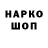 Канабис VHQ Inshrah Diab