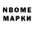 Марки 25I-NBOMe 1,5мг Angry Doggo