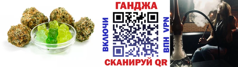 Еда ТГК марихуана  Валуйки 