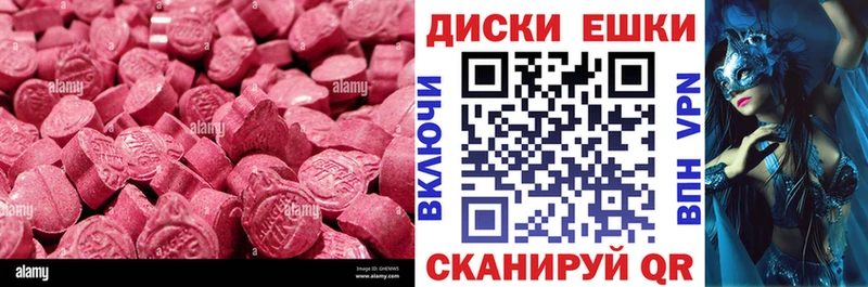 цены наркотик  Валуйки  Экстази таблы 