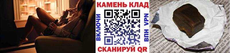 ГАШИШ VHQ  гидра ССЫЛКА  Валуйки  что такое  