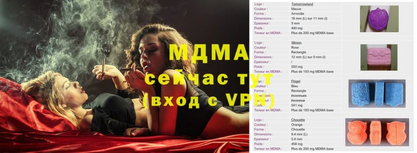 ПСИЛОЦИБИНОВЫЕ ГРИБЫ Бронницы