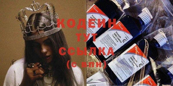 соль курить ск Бородино