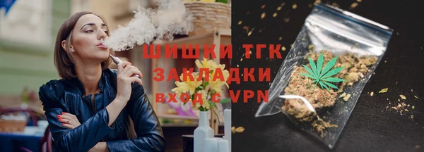 соль курить ск Бородино