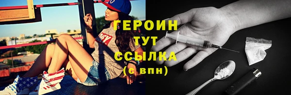 кокаин премиум Волосово