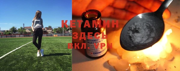 синтетический гашиш Бугульма