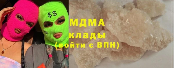 спиды Сосновка