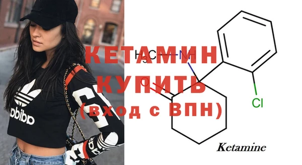 ПСИЛОЦИБИНОВЫЕ ГРИБЫ Бронницы
