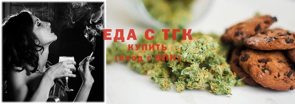 синтетический гашиш Бугульма