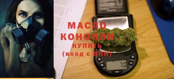 ПСИЛОЦИБИНОВЫЕ ГРИБЫ Бронницы