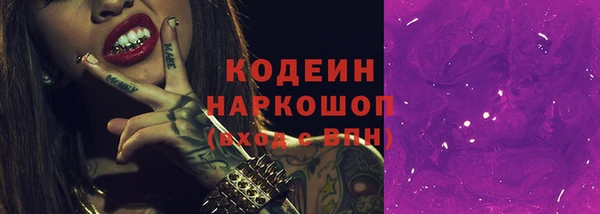 соль курить ск Бородино