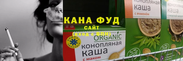 спиды Сосновка
