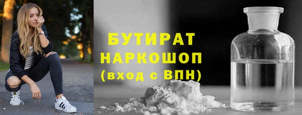 соль курить ск Бородино