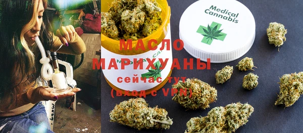 синтетический гашиш Бугульма