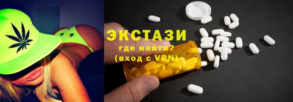 экстази Верхнеуральск
