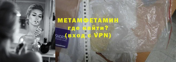 гидра Волоколамск