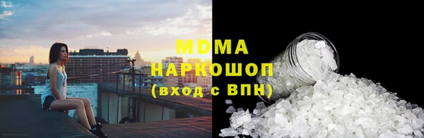 ПСИЛОЦИБИНОВЫЕ ГРИБЫ Бронницы