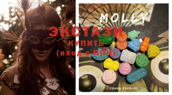 синтетический гашиш Бугульма