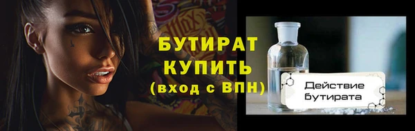 стафф Сосновоборск