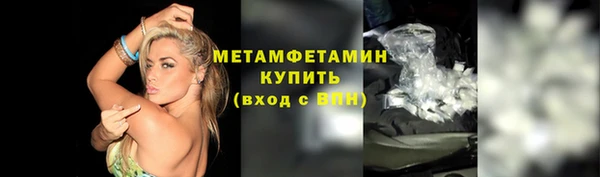 соль курить ск Бородино