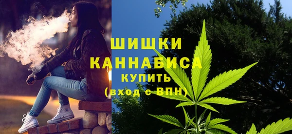 синтетический гашиш Бугульма