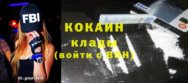 соль курить ск Бородино