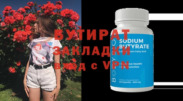 ПСИЛОЦИБИНОВЫЕ ГРИБЫ Бронницы