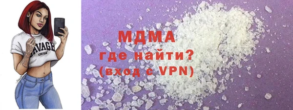 соль курить ск Бородино