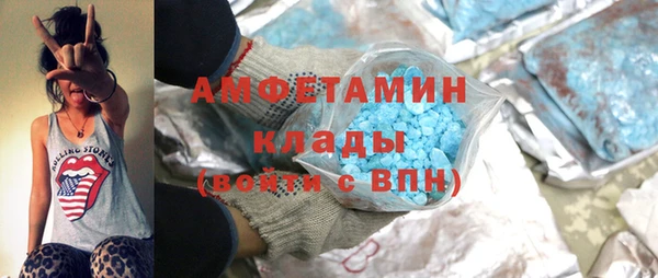 экстази Верхний Тагил