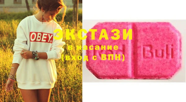 а пвп мука Сосновый Бор