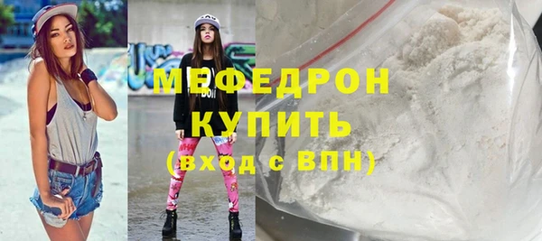 ПСИЛОЦИБИНОВЫЕ ГРИБЫ Бронницы