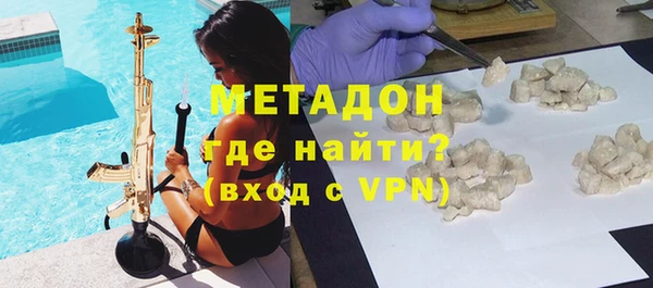 экстази Верхний Тагил