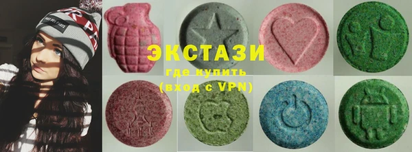 синтетический гашиш Бугульма