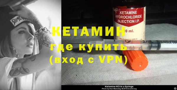 синтетический гашиш Бугульма