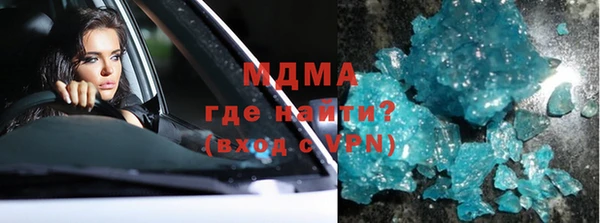 MESCALINE Верея