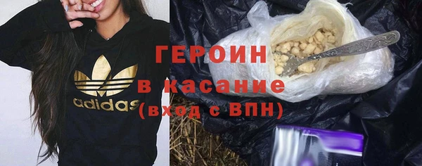 стафф Сосновоборск