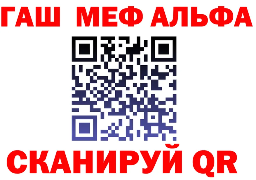 Альфа ПВП СК КРИС как зайти дарк нет omg Валуйки