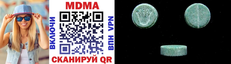 наркотики  Валуйки  MDMA молли 