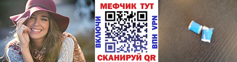 это наркотические препараты  Валуйки  Меф 4 MMC 
