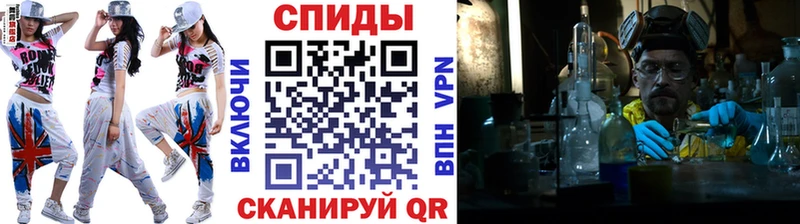 МЕТАМФЕТАМИН витя купить закладку Валуйки