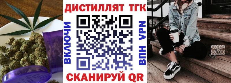 Дистиллят ТГК THC oil  маркетплейс состав  Валуйки  гидра маркетплейс 