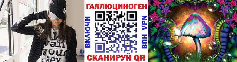 Галлюциногенные грибы мухоморы  Валуйки 